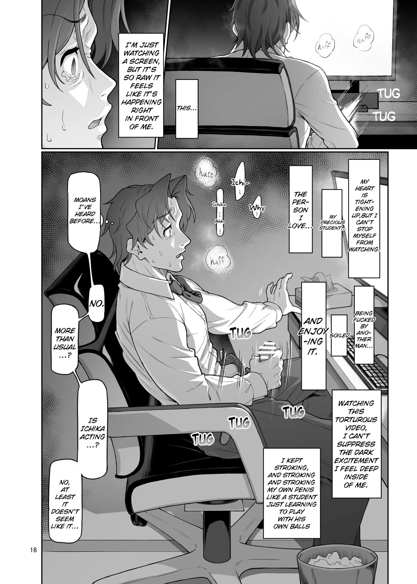 Nakamasa Ichika Wa Sensei No Tame Nara Chapter 1000 Page 17